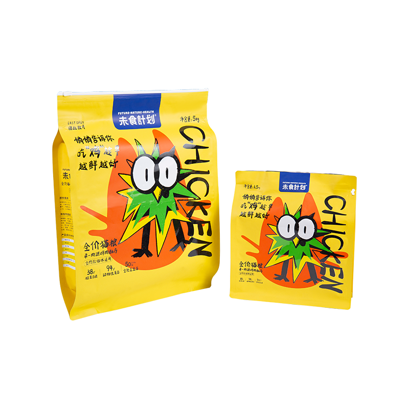 5 kg, 10 kg, 15 kg glidelåspose for hundegodt 5 kg, 10 kg, 15 kg glidelåspose for hundegodt