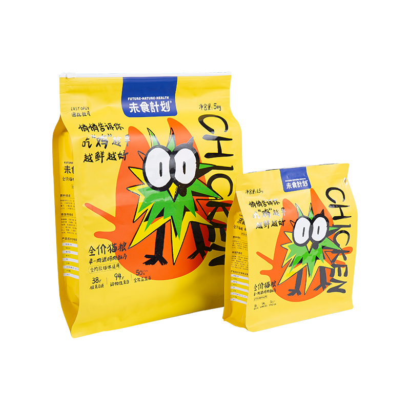 5 kg, 10 kg, 15 kg glidelåspose for hundegodt 5 kg, 10 kg, 15 kg glidelåspose for hundegodt