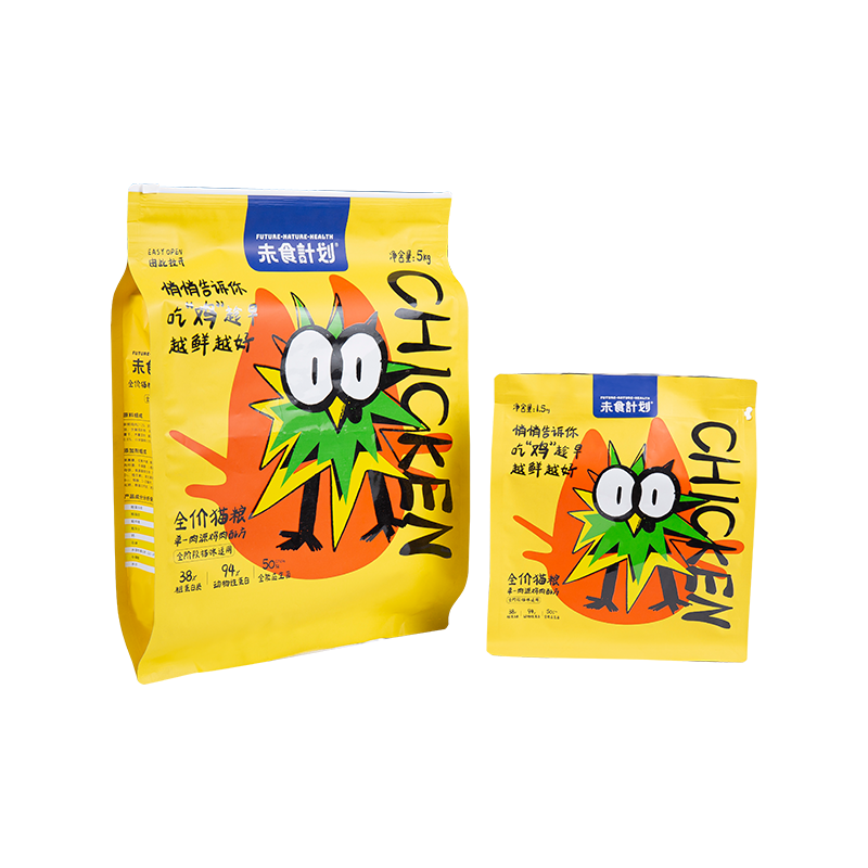 5 kg, 10 kg, 15 kg glidelåspose for hundegodt 5 kg, 10 kg, 15 kg glidelåspose for hundegodt