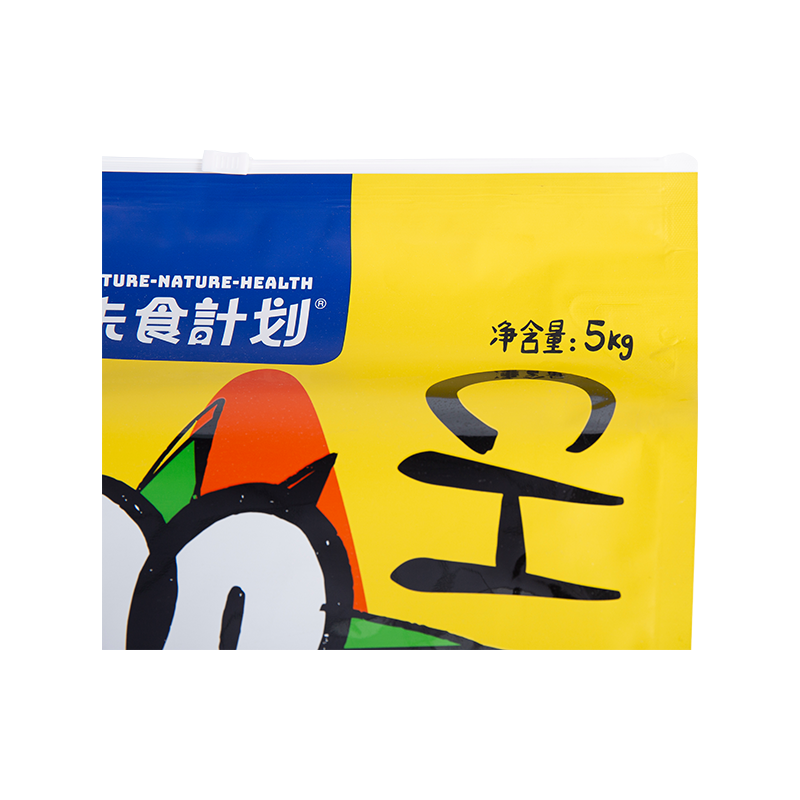 5 kg, 10 kg, 15 kg glidelåspose for hundegodt 5 kg, 10 kg, 15 kg glidelåspose for hundegodt