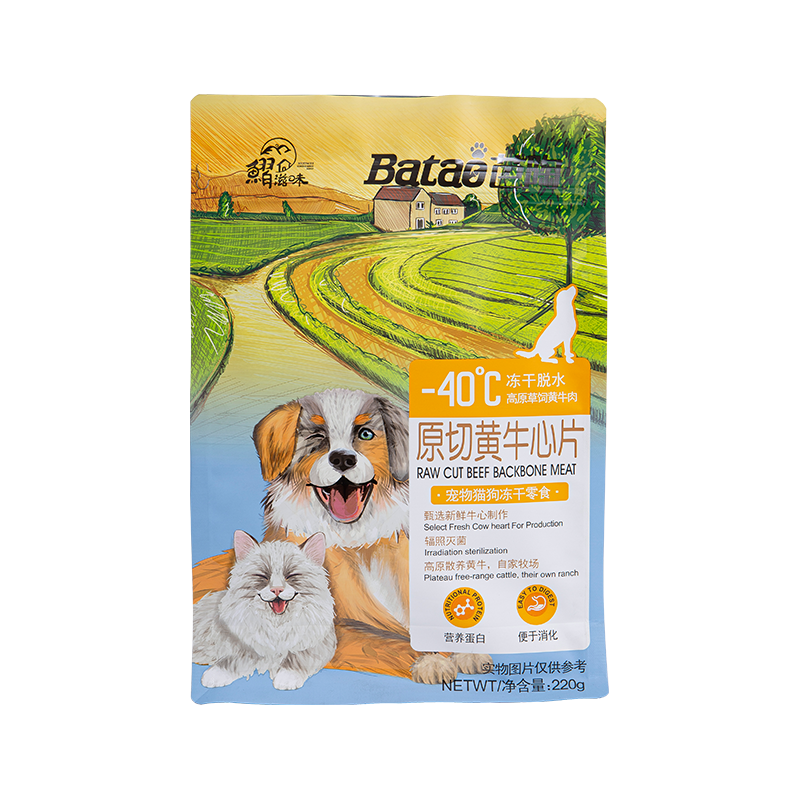 1-3 kg pose med flat bunn for hundegodt 1-3 kg pose med flat bunn for hundegodt