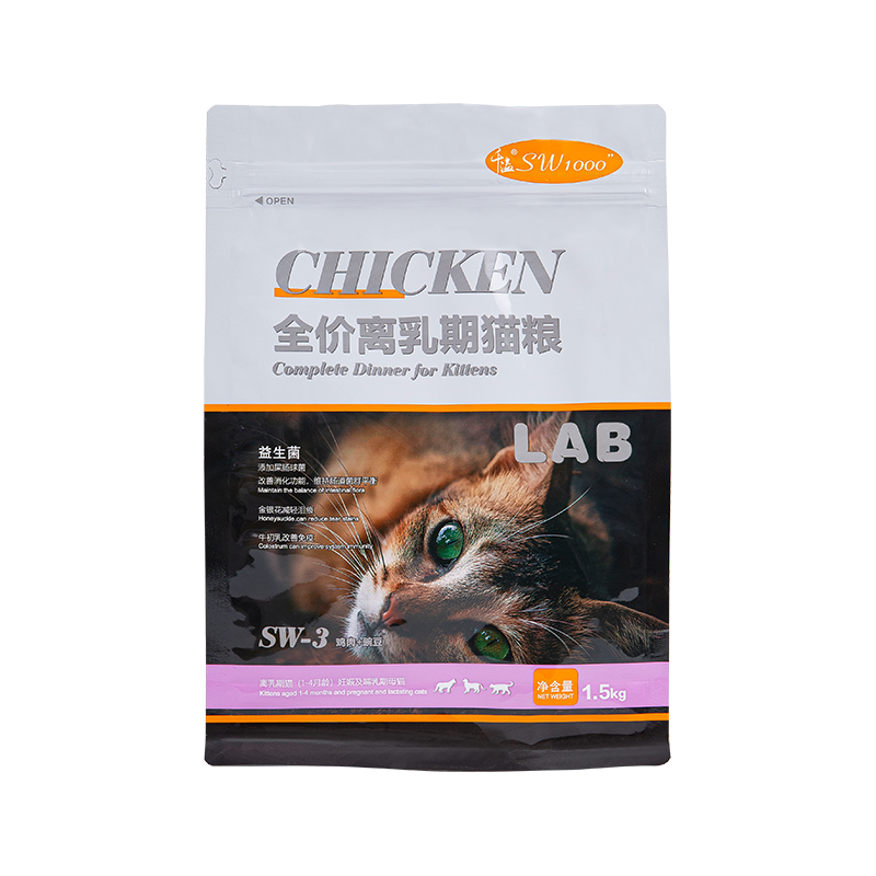 1-3 kg pose med flat bunn for hundegodt 1-3 kg pose med flat bunn for hundegodt